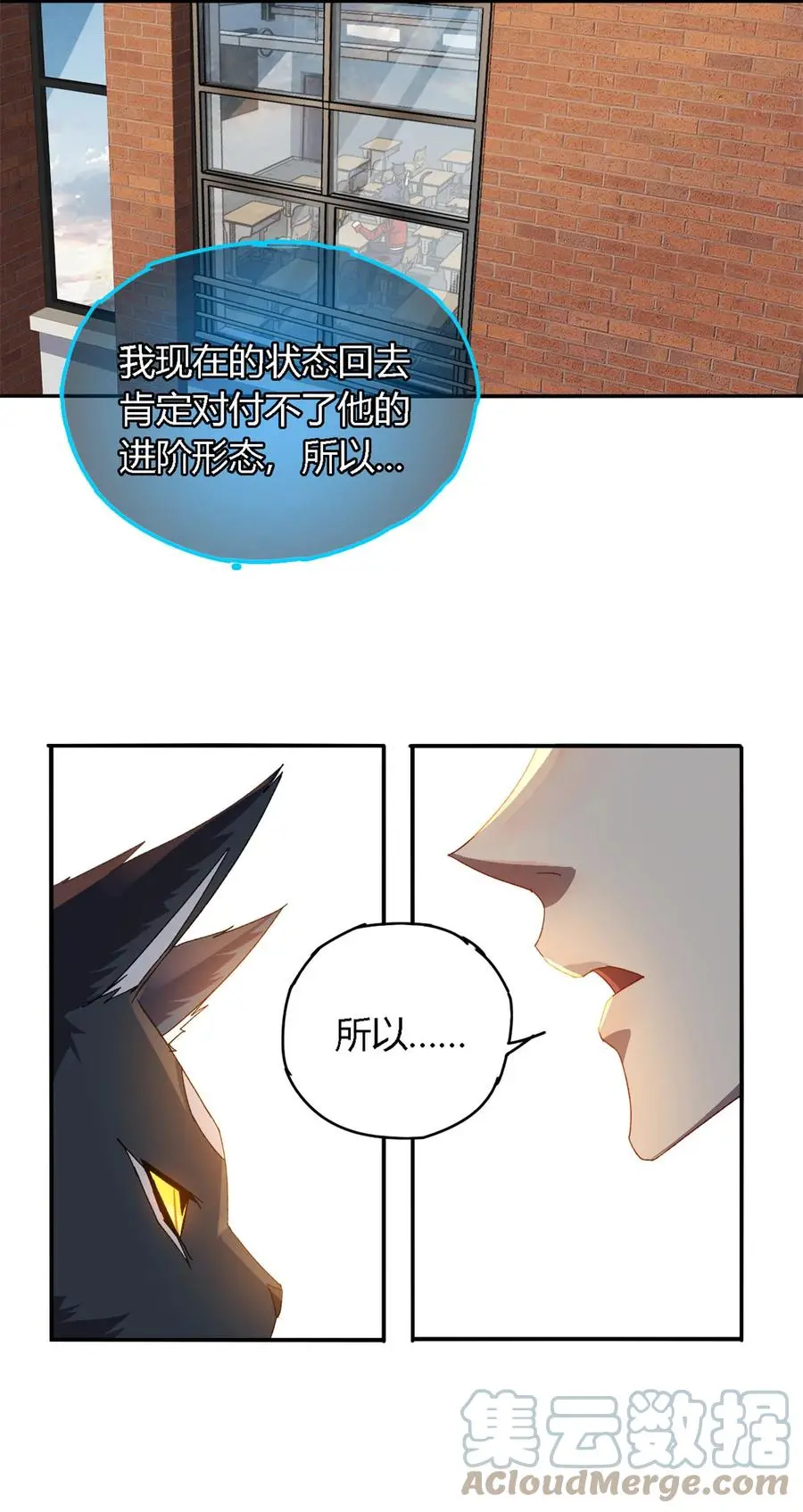 77 有事找你9