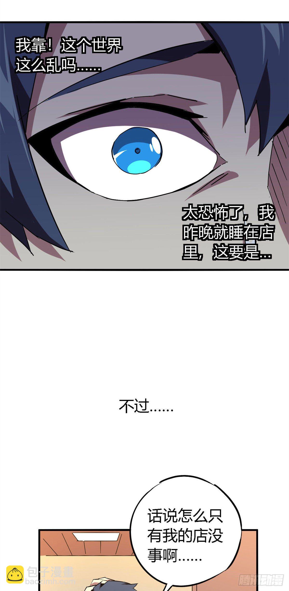 13 原卡不见了7