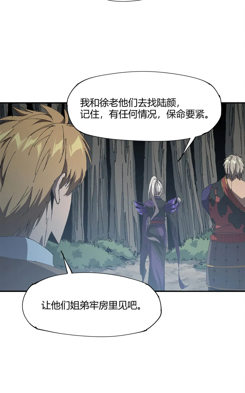 148 带回去审！22