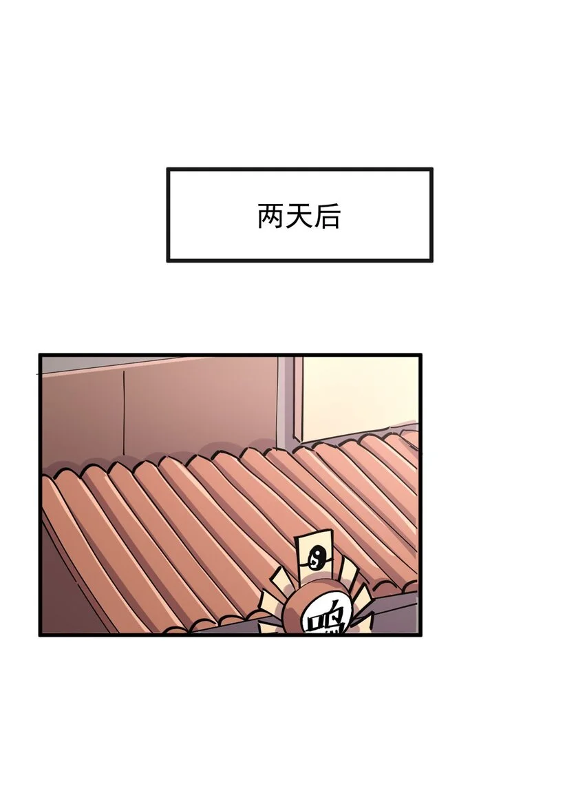 152 自行修炼32