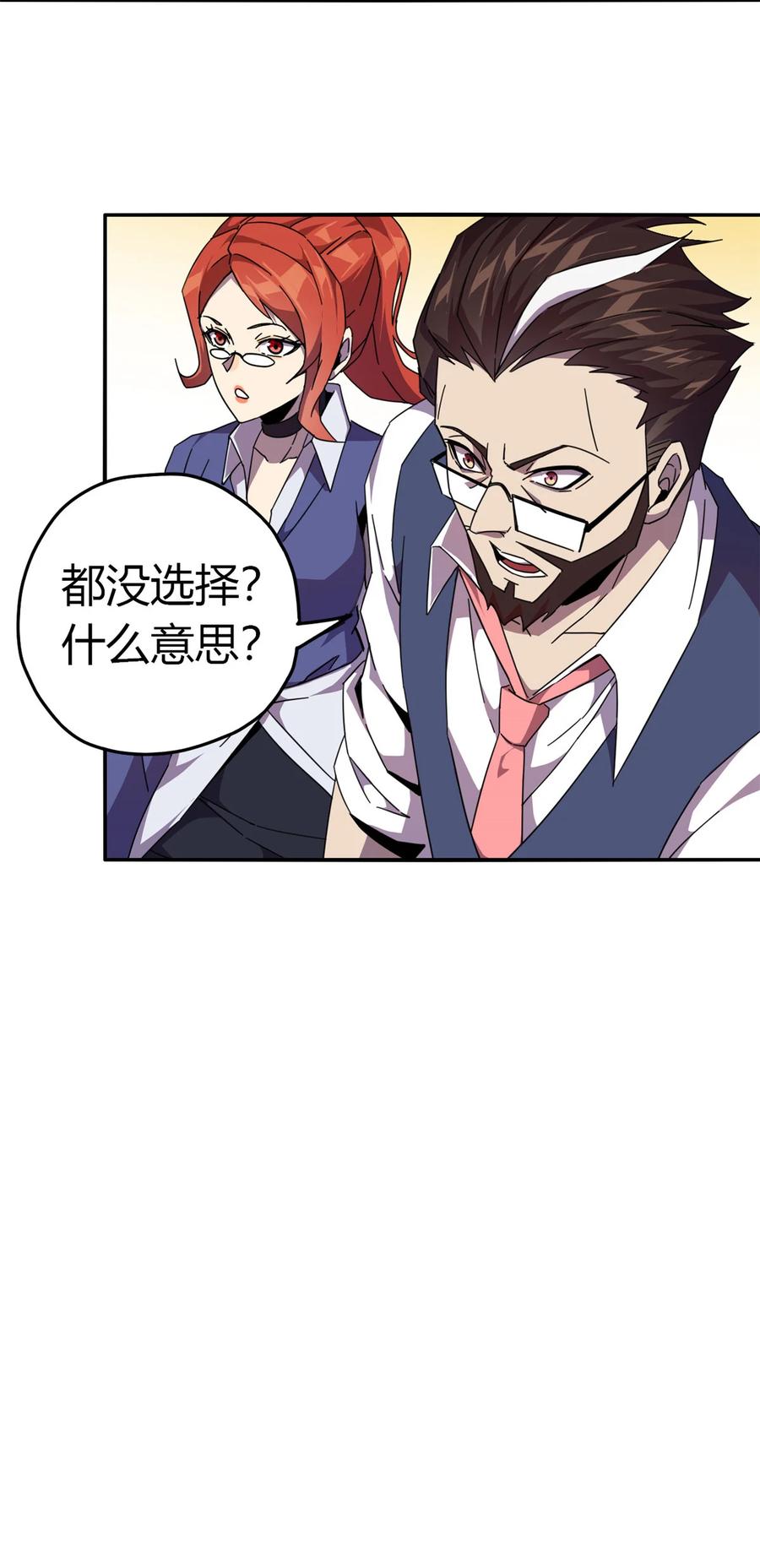 39 新卡的制作思路16