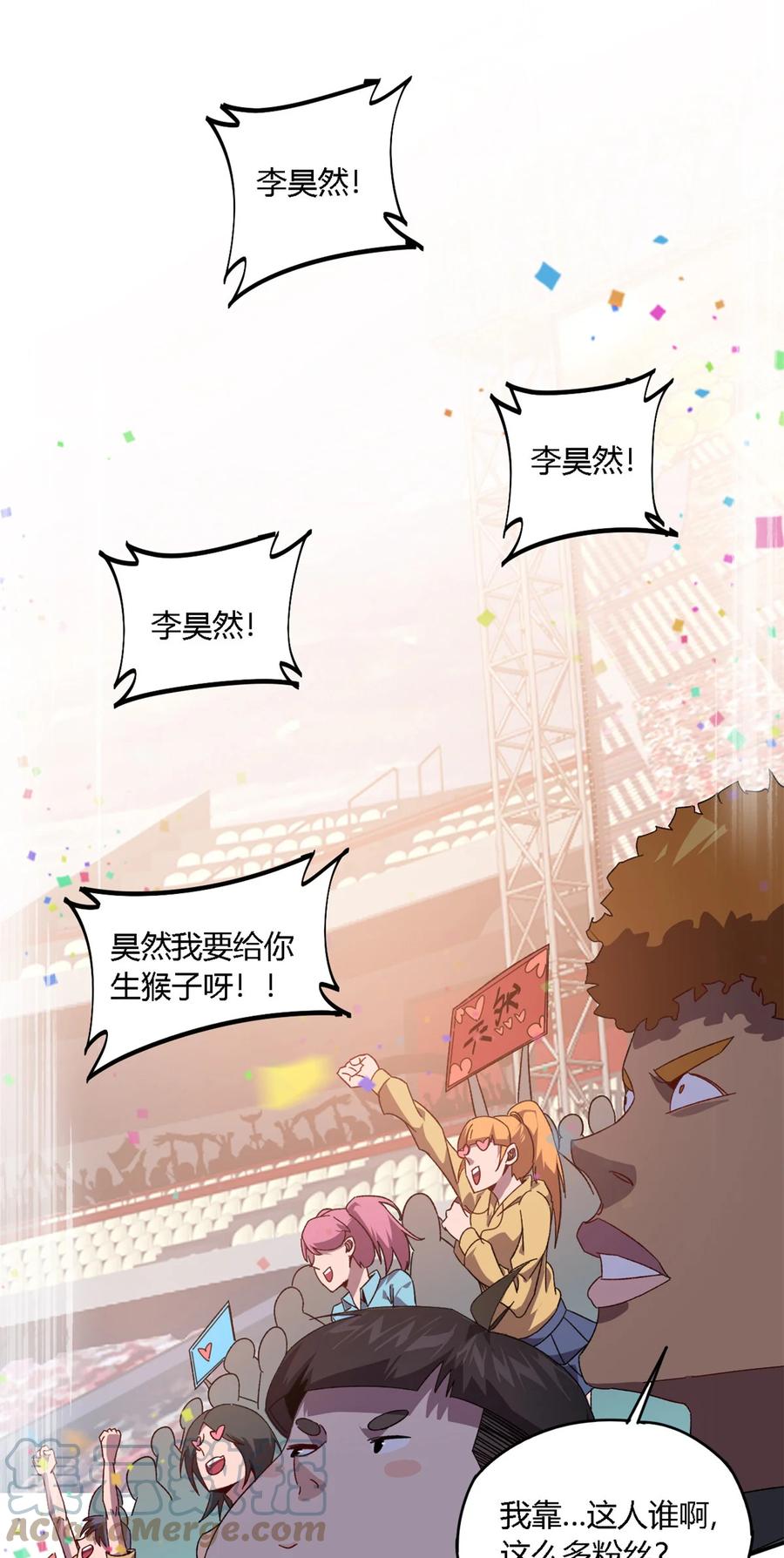82 干爆他！34