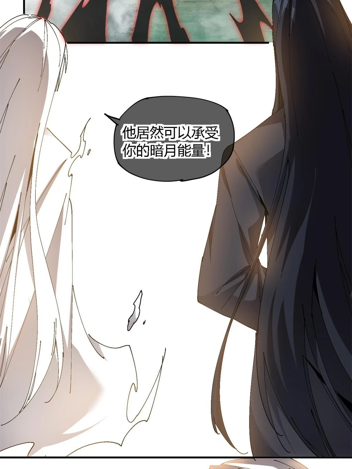 142 无所畏惧16