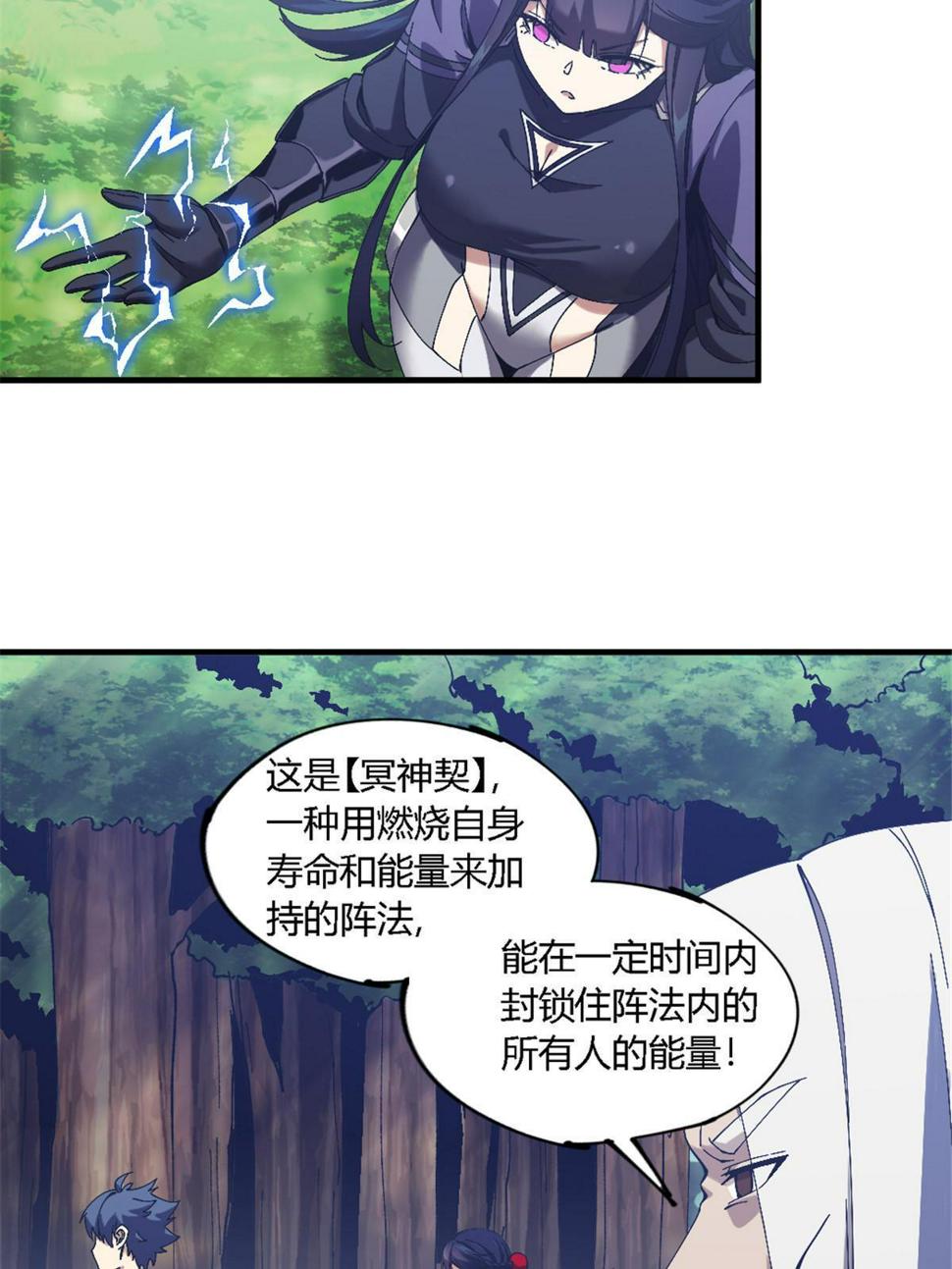 146 最高配置24