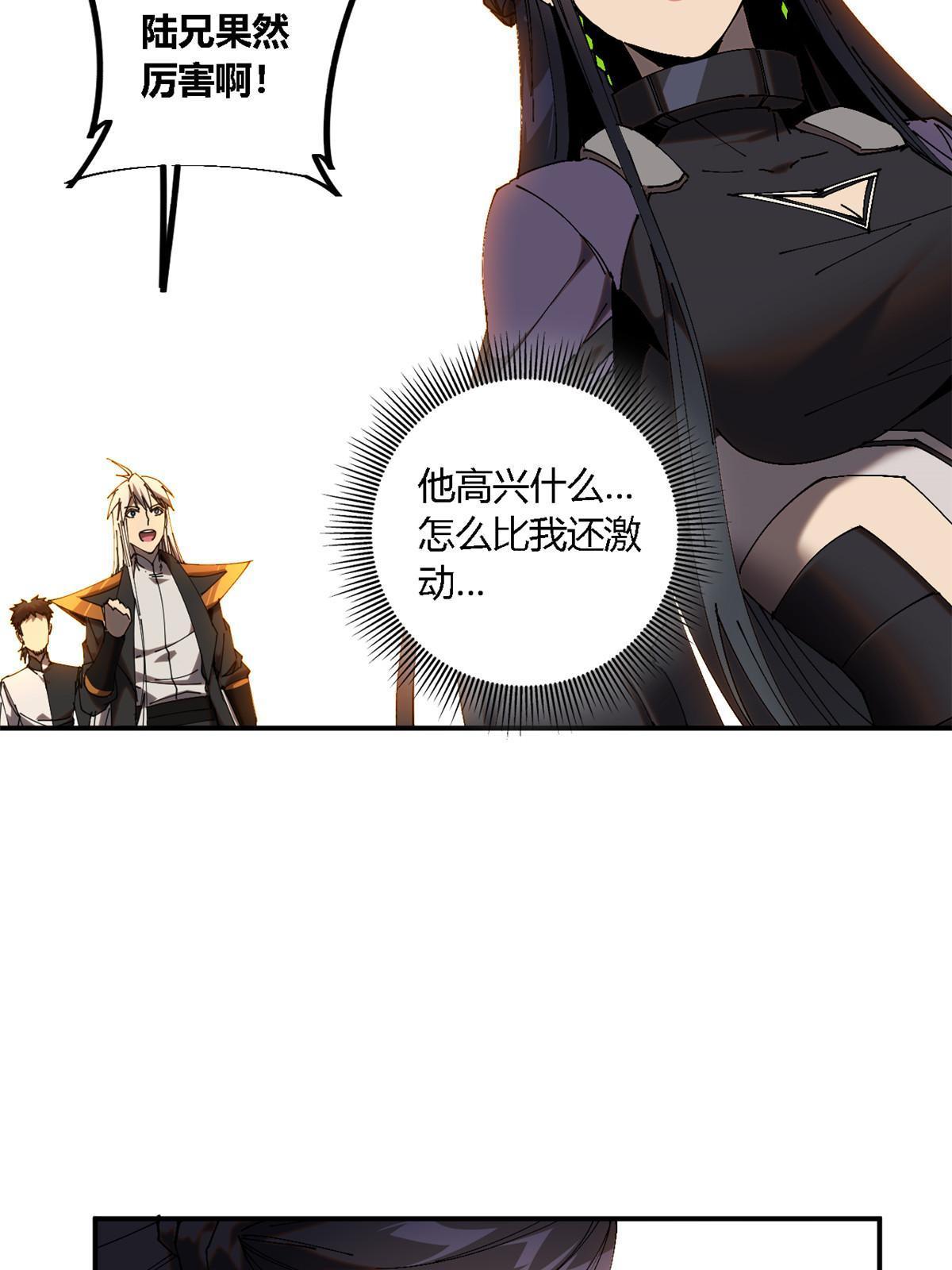 141 谁搞不定？54