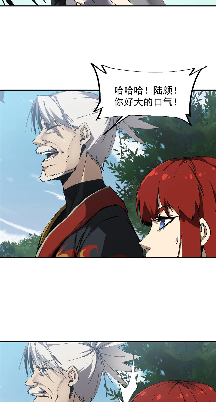 149 一场苦战42