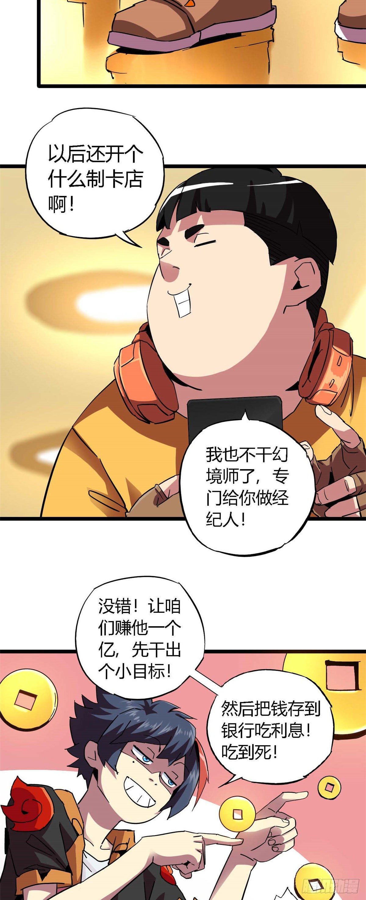 08 一个小目标29