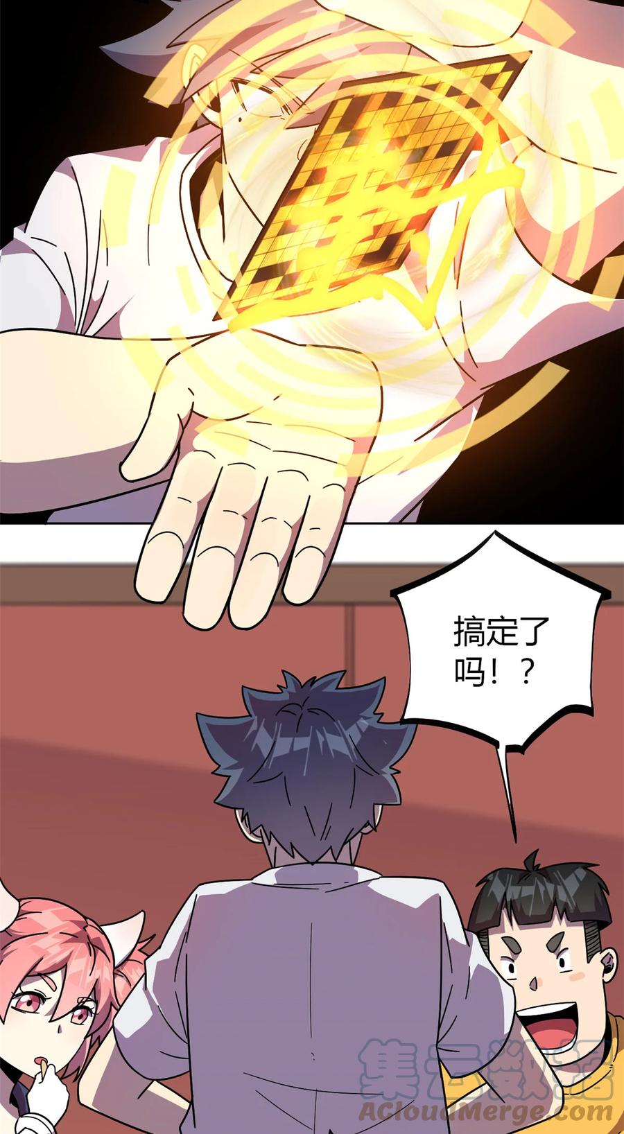 46 鲲卡诞生16