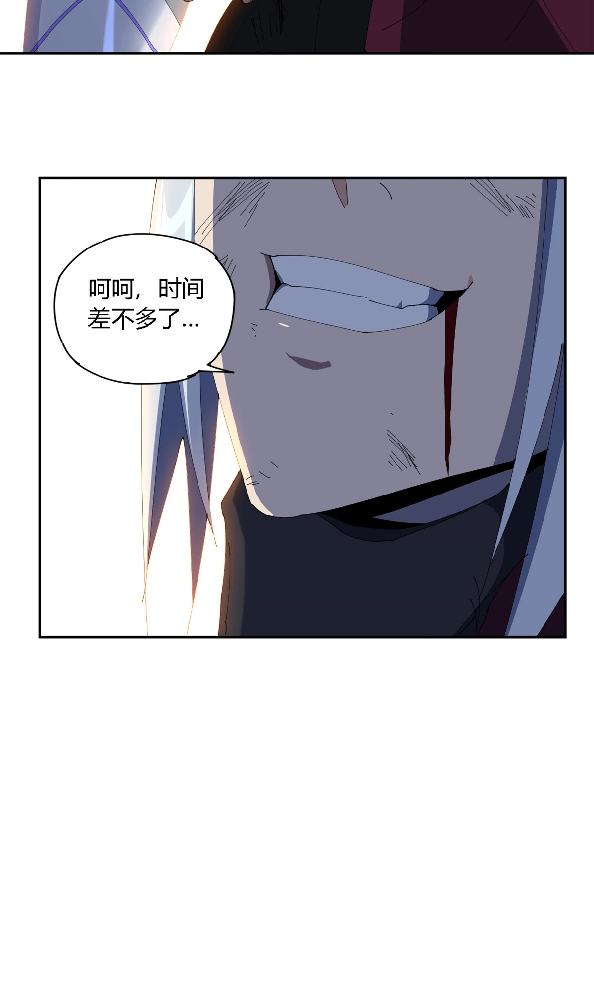104 演不下去了22