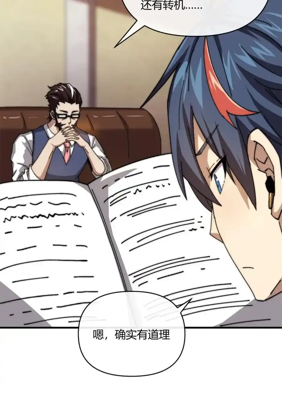 155 学院杯27