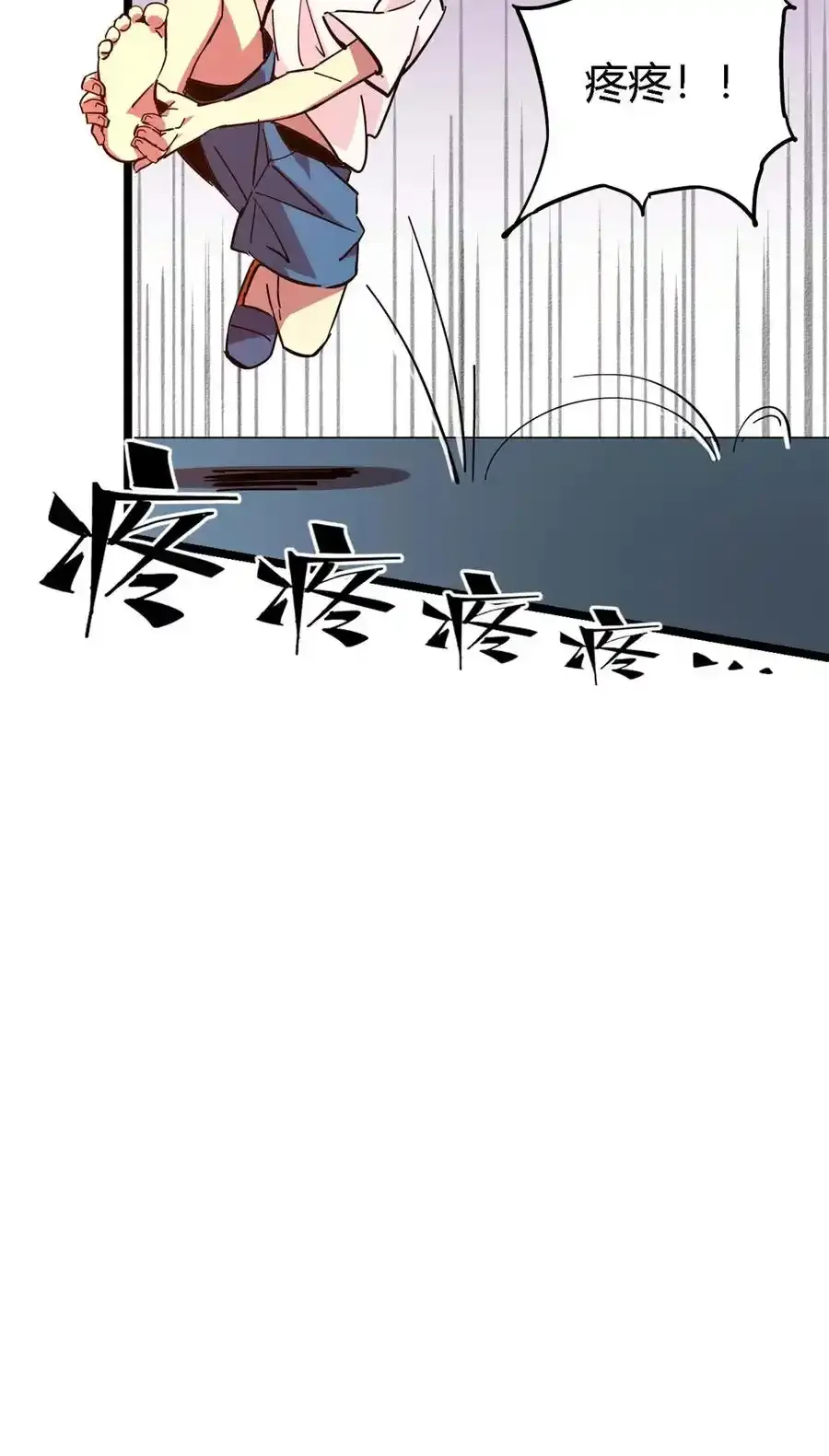 03 窘境17