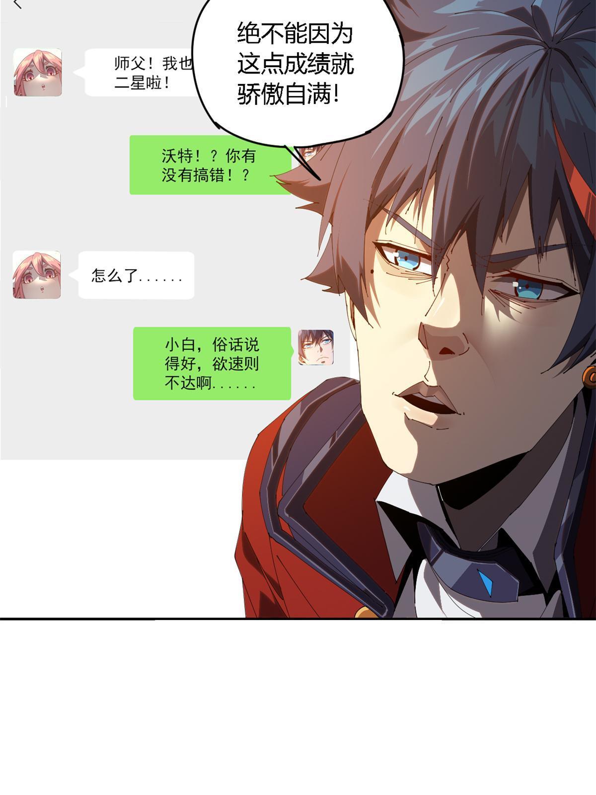98 传承前一夜14
