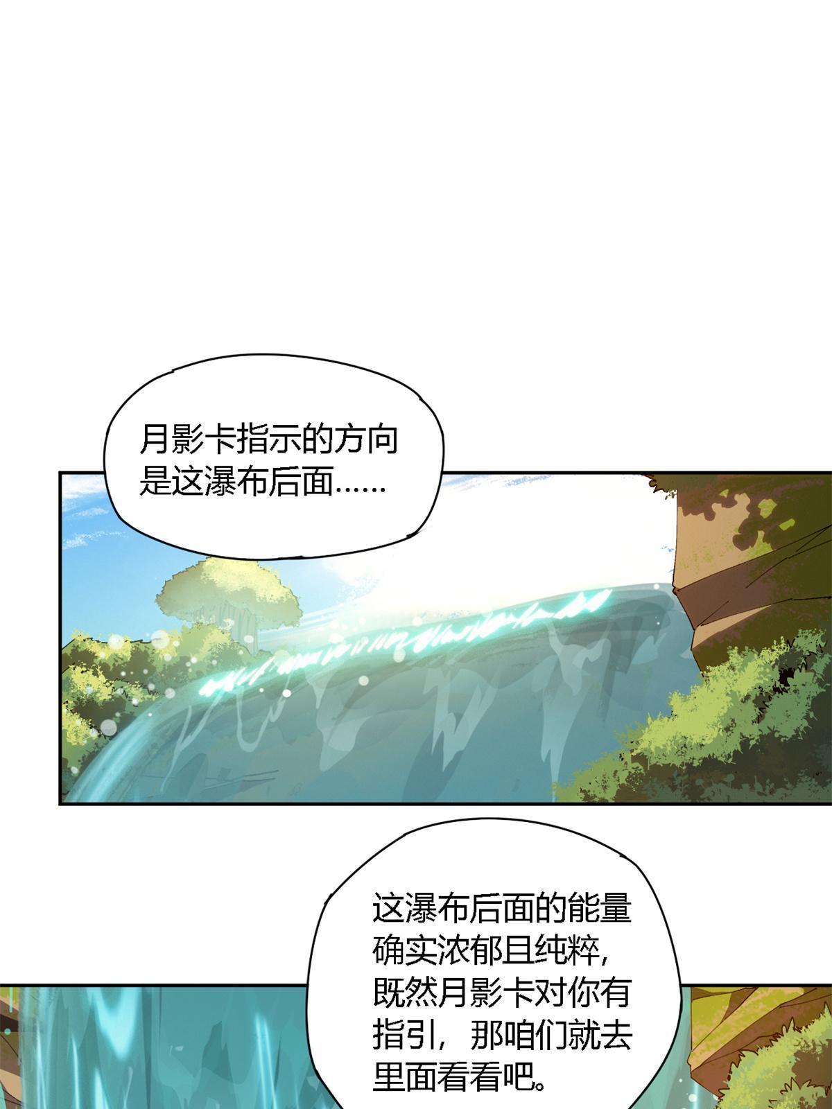 103 不需要了？2