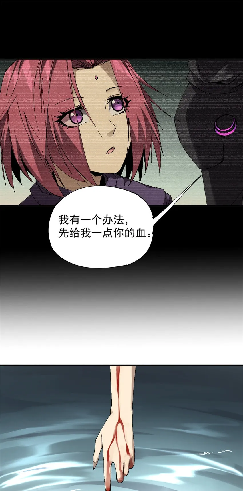 149 一场苦战49