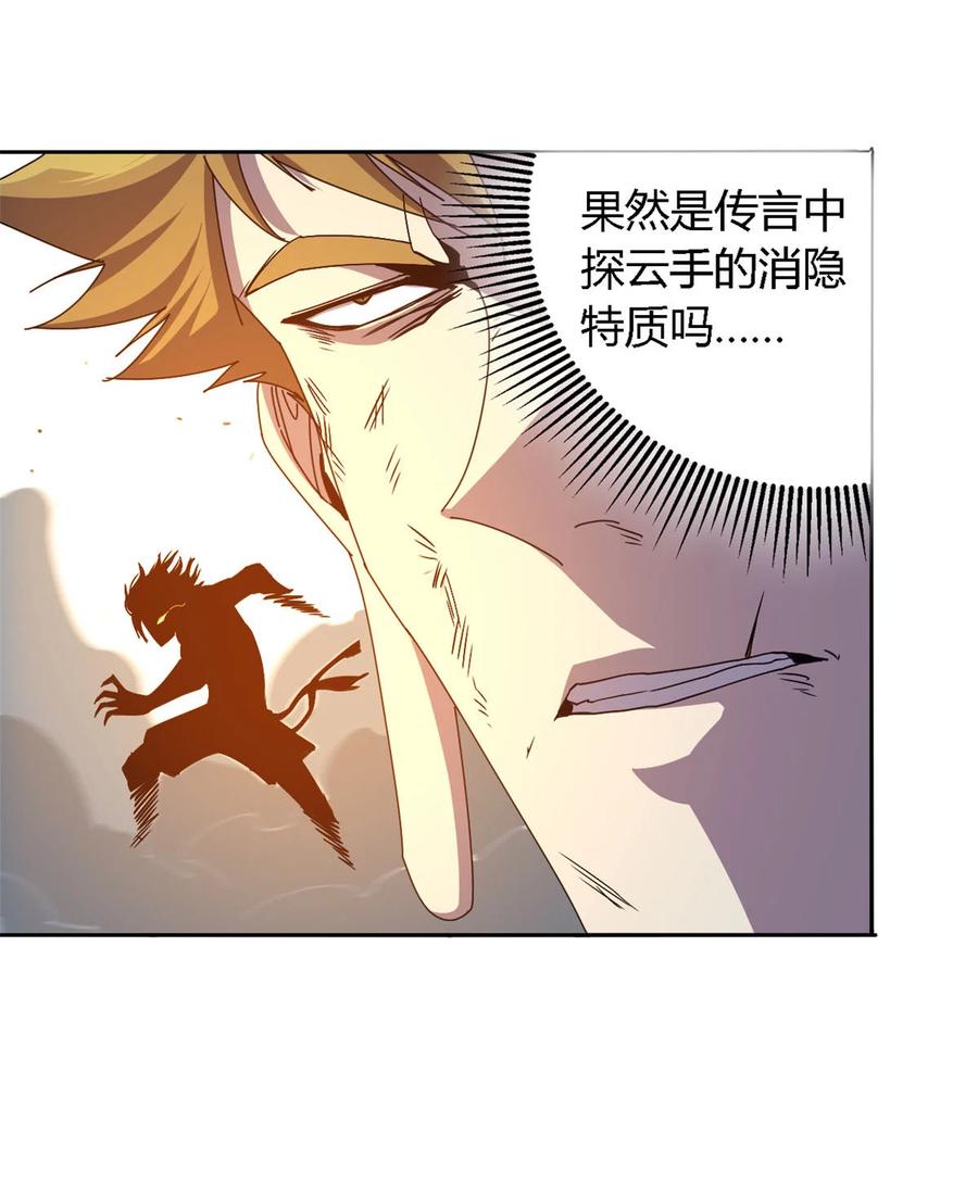 71 离开这里9