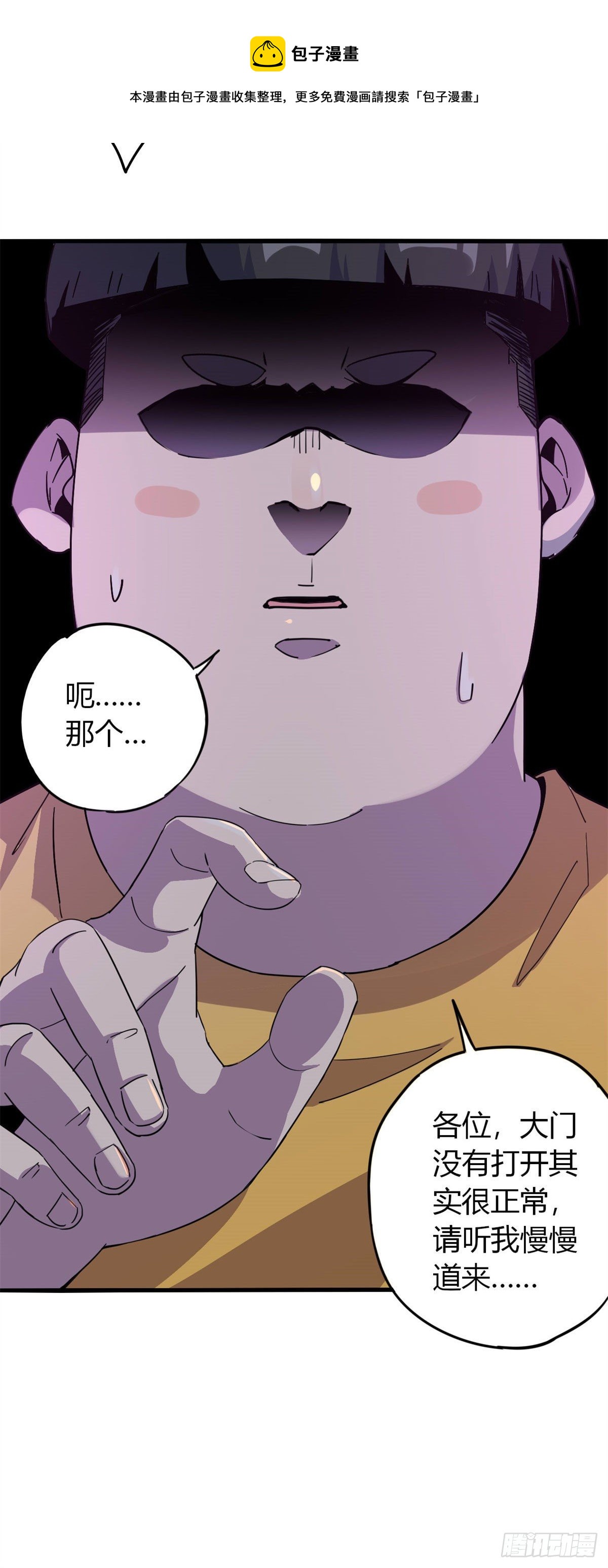 25 开启秘境5