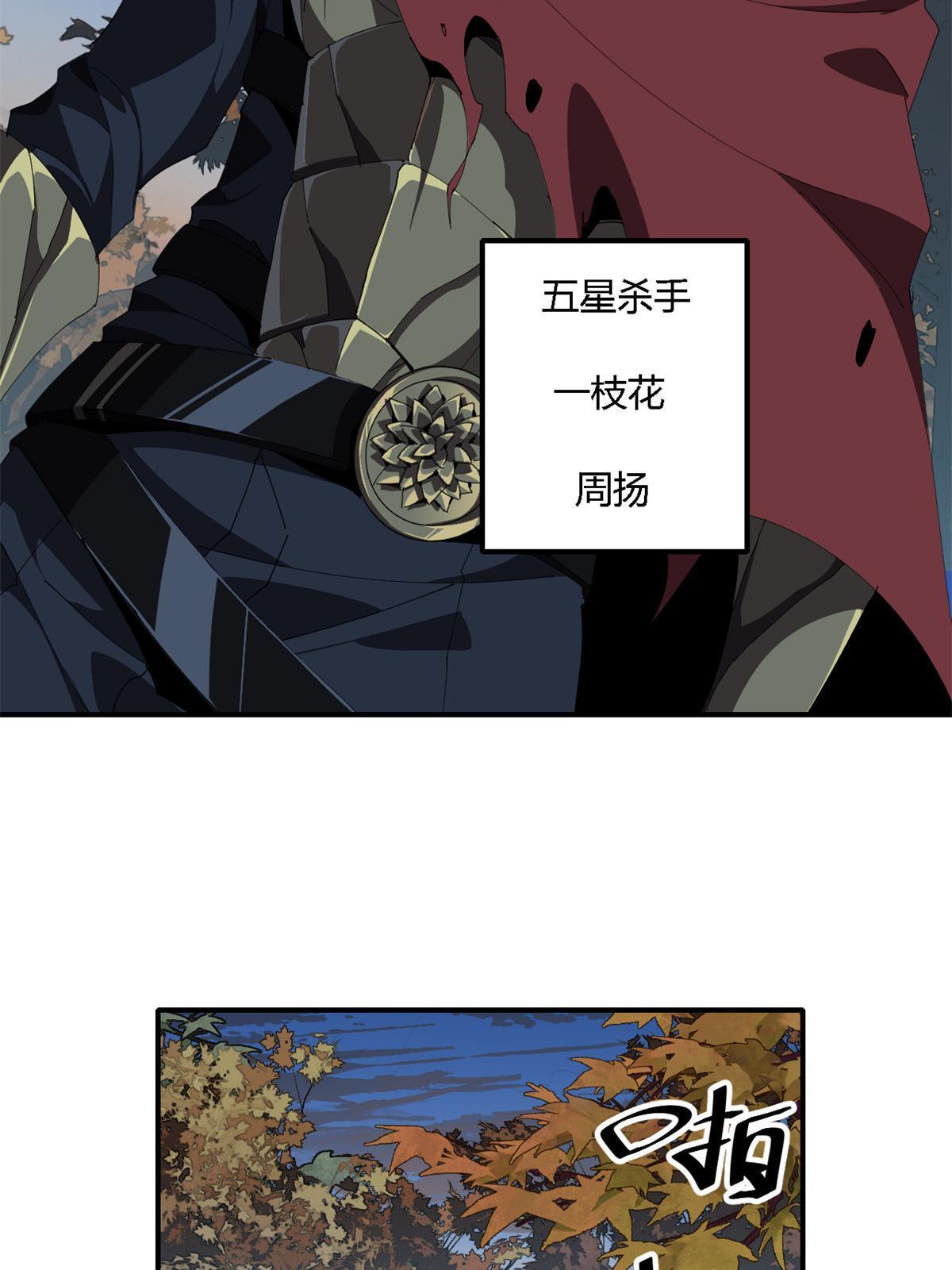 99 杀手来袭？！20