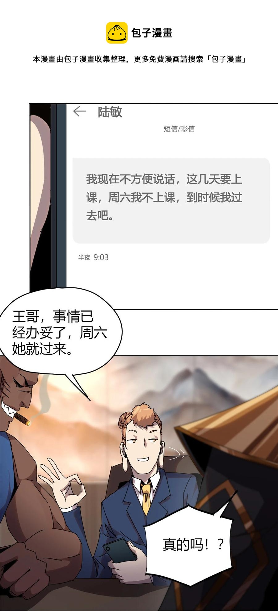 53 花儿一样27