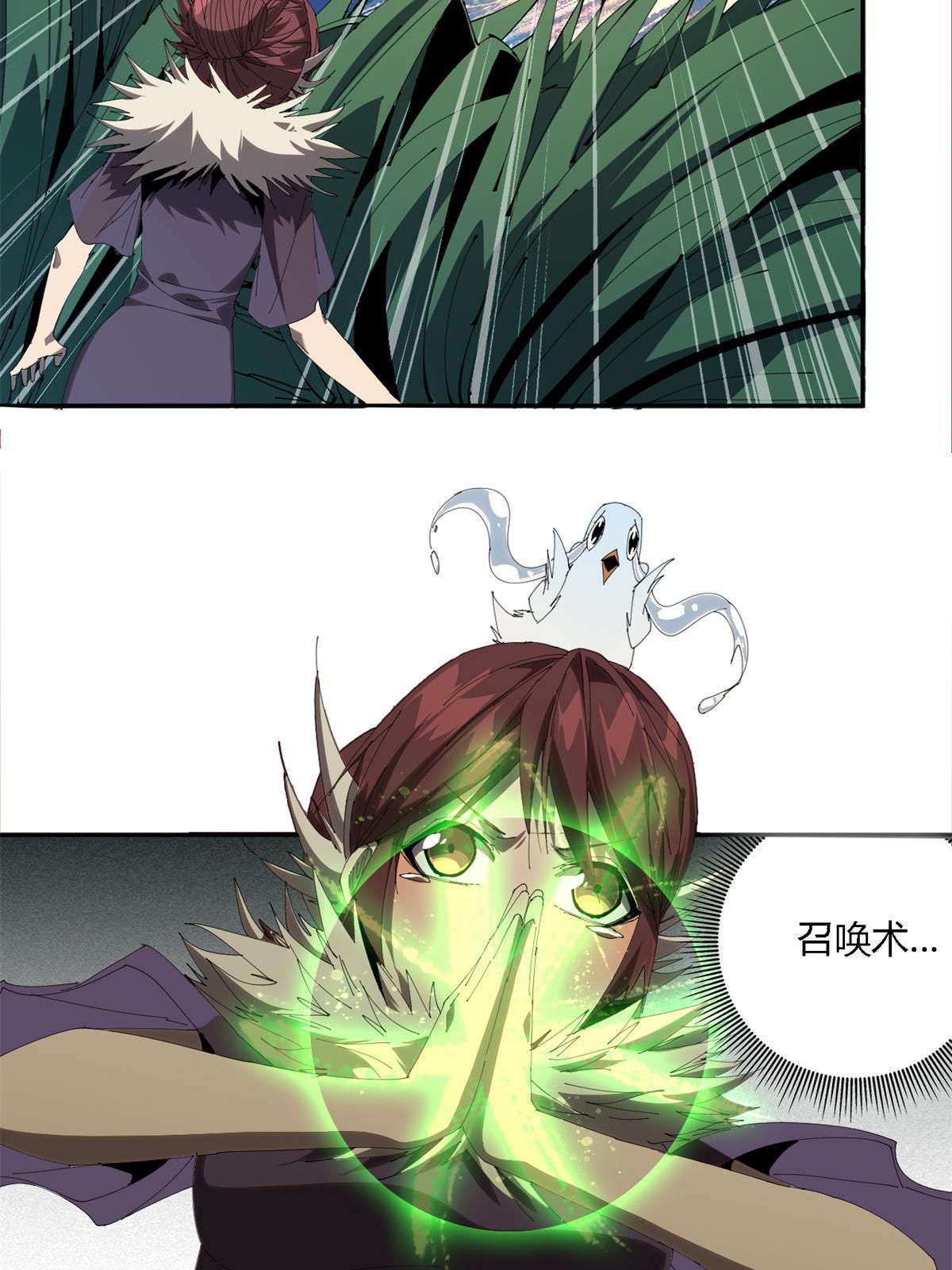 113 混战6