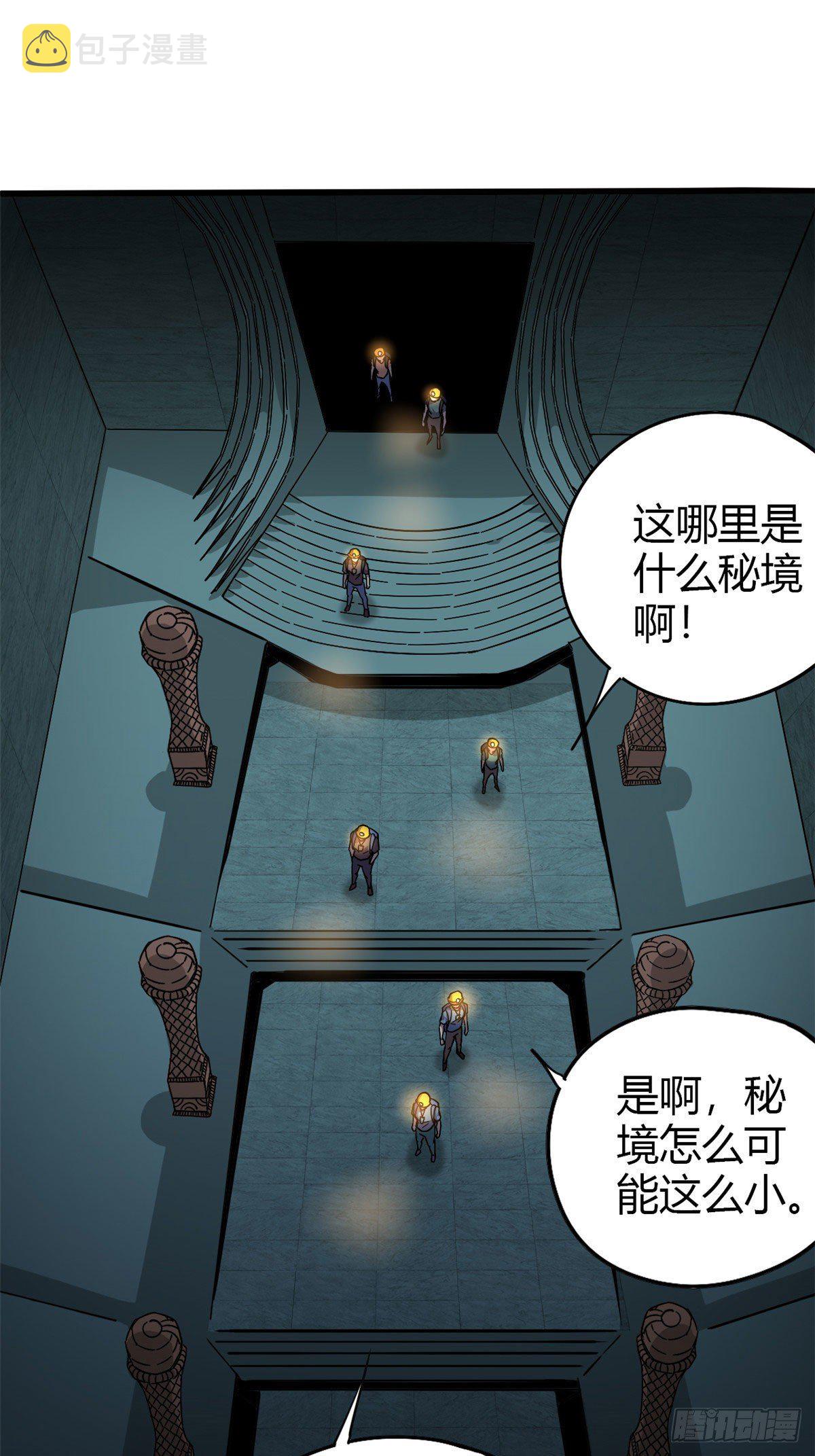 27 传奇卡15