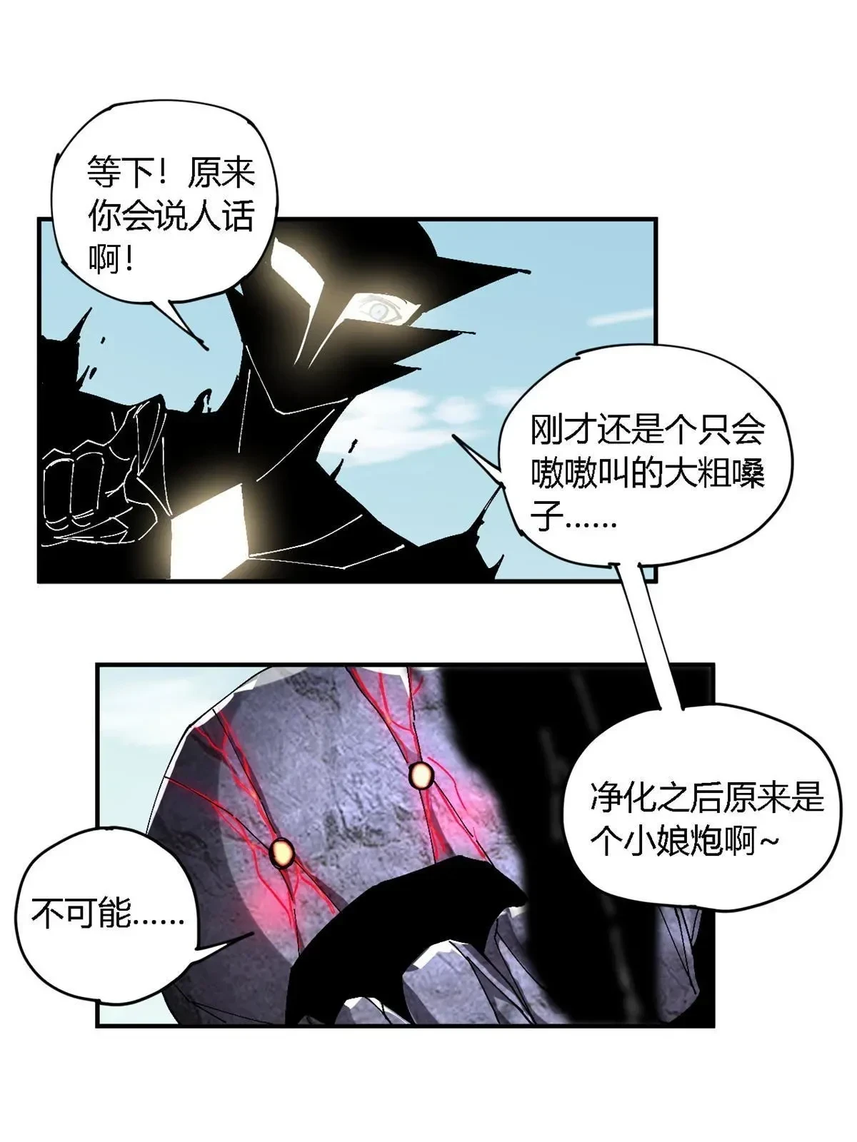 142 无所畏惧32