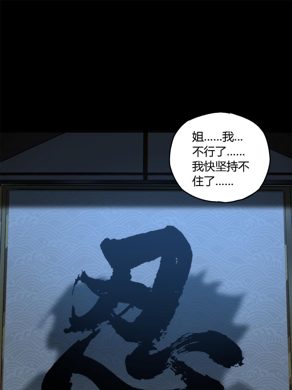 94 那我就不客气了！8