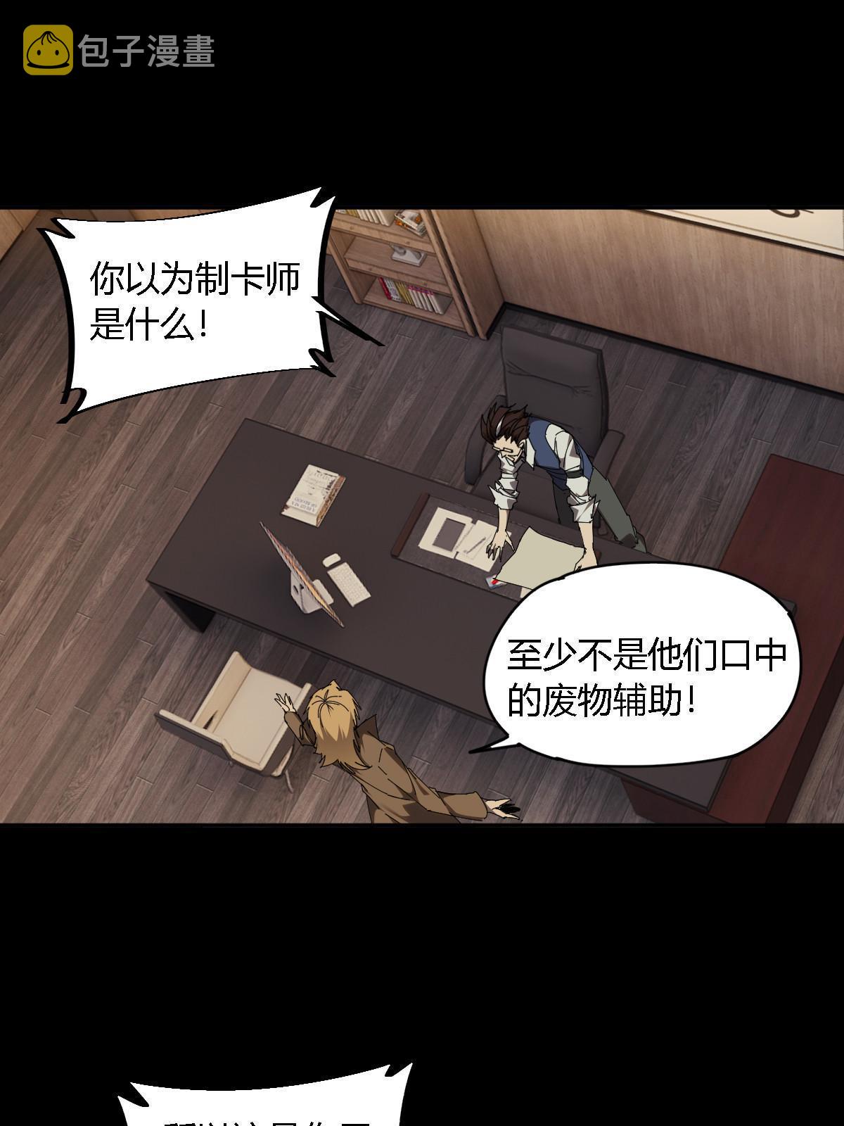 128 失去的要拿回来42