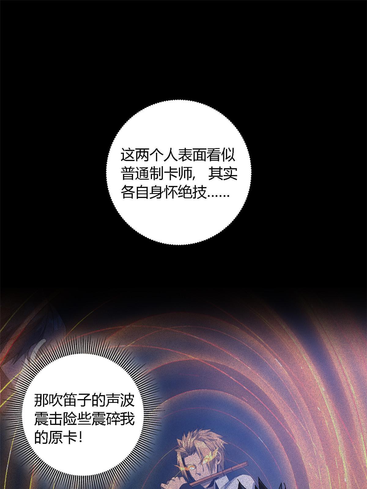 120 各有千秋45