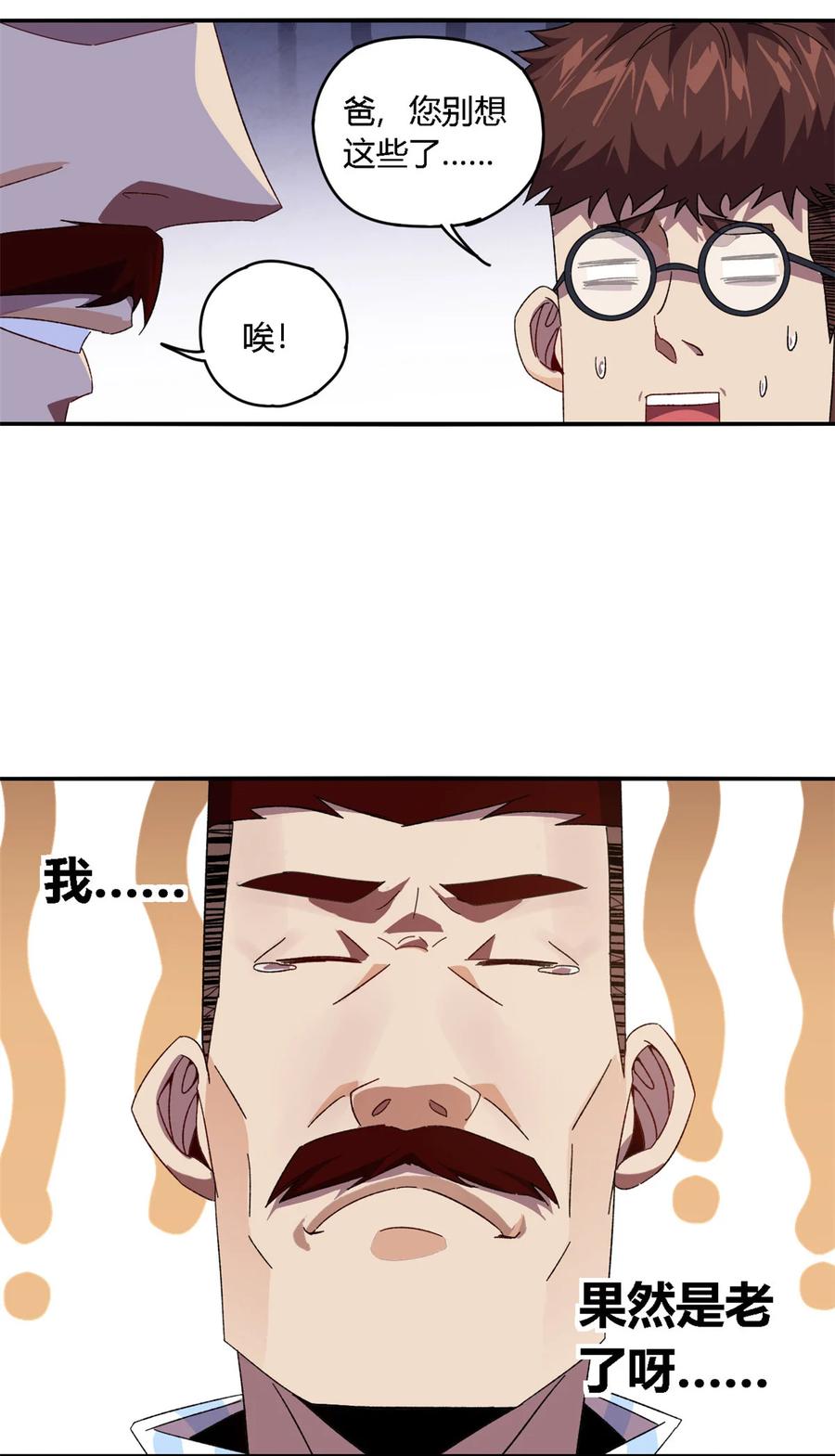82 干爆他！39