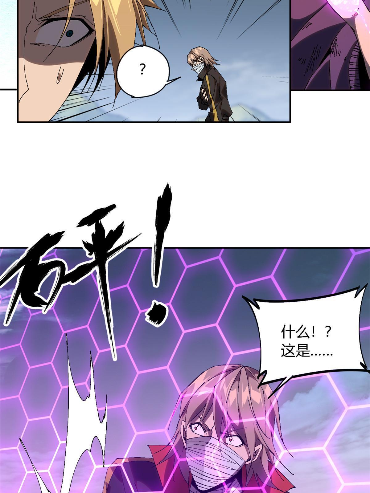 118 困兽之斗34