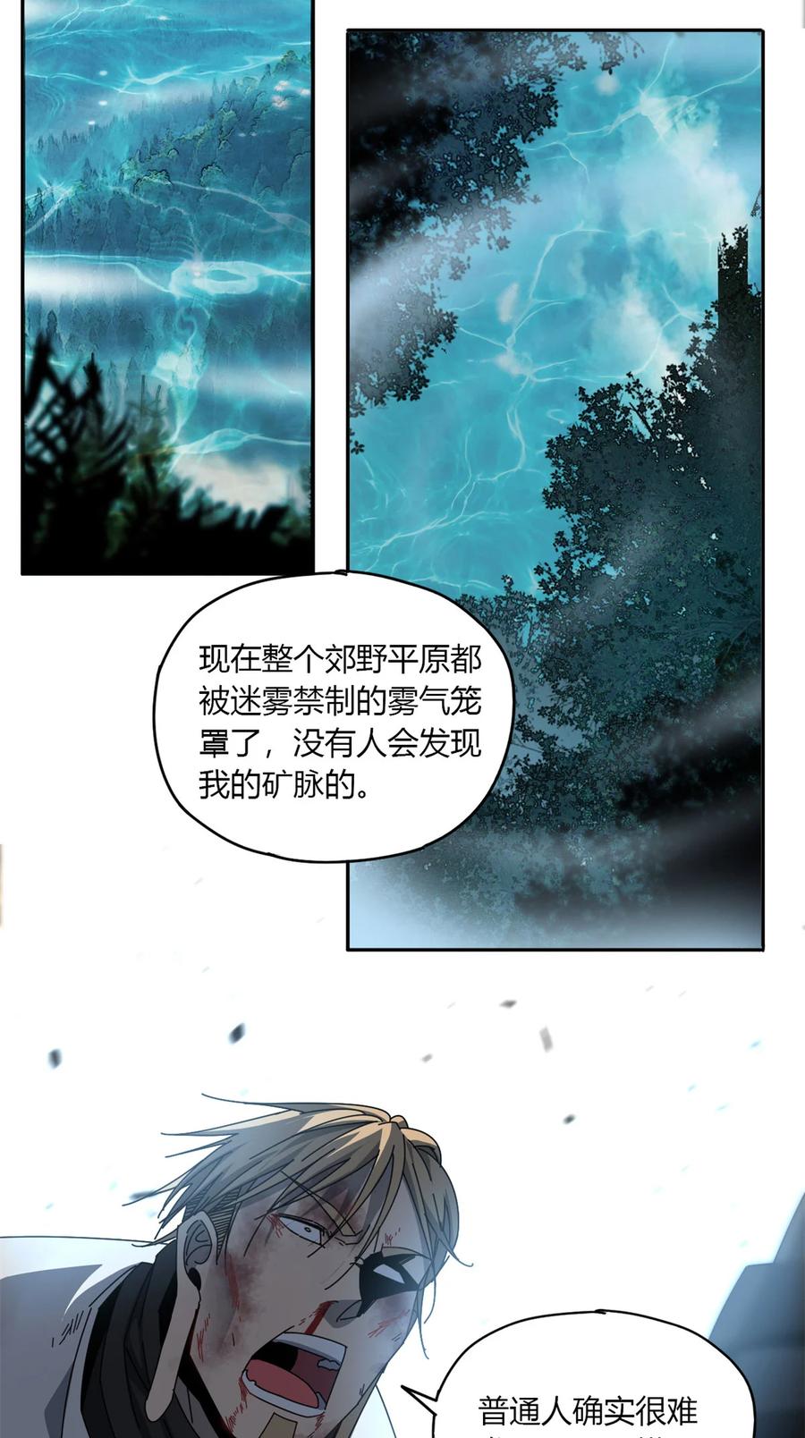64 探云手9