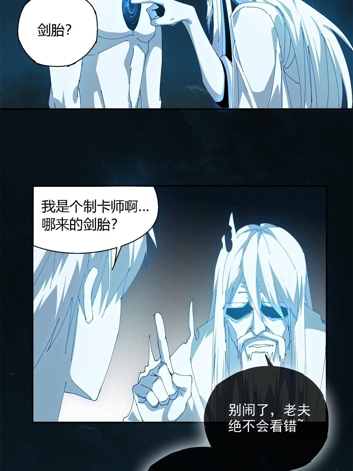 106 作死了？！48