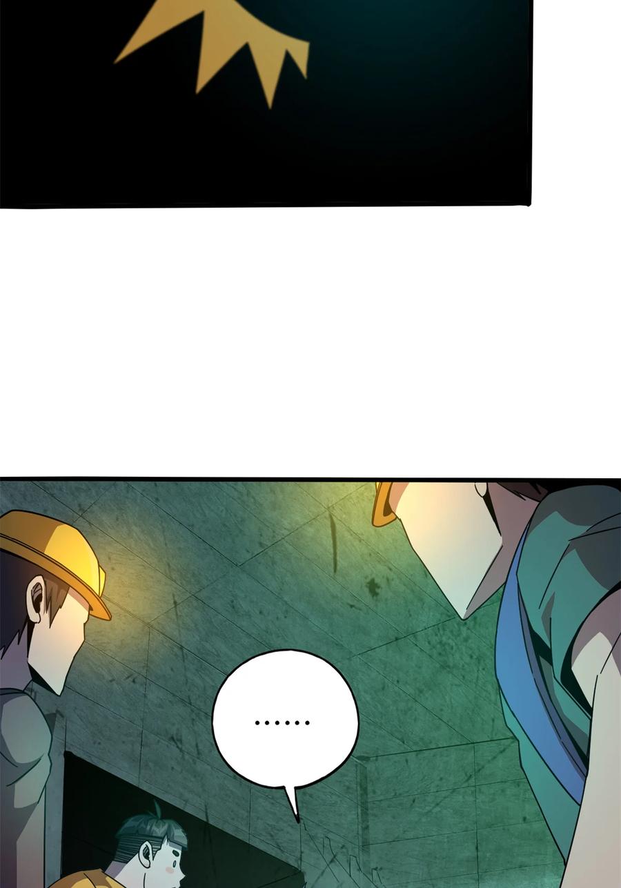 32 棋差一招7