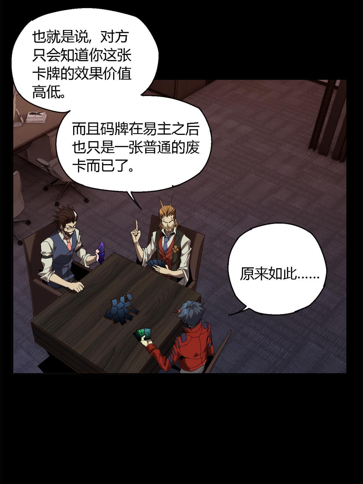 117 都是垃圾51