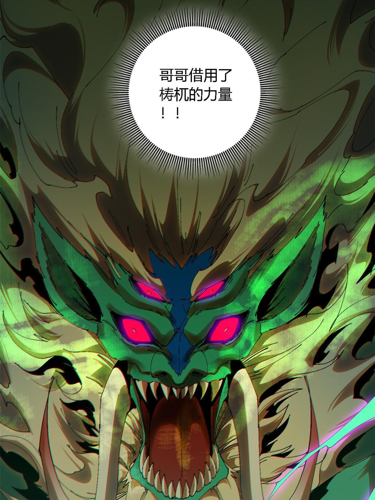 124 牛交给我，你走！13