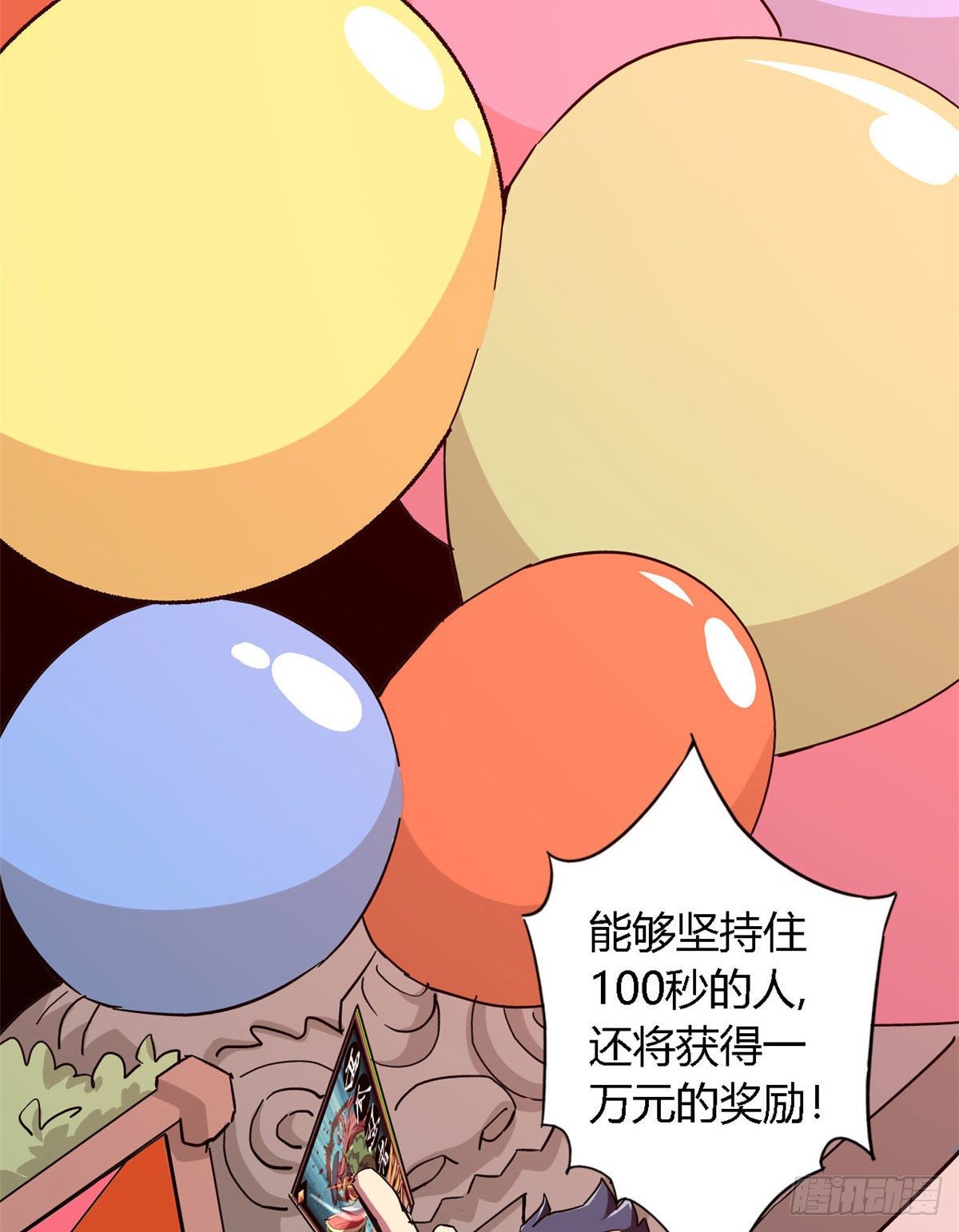 05 西瓜忍者11