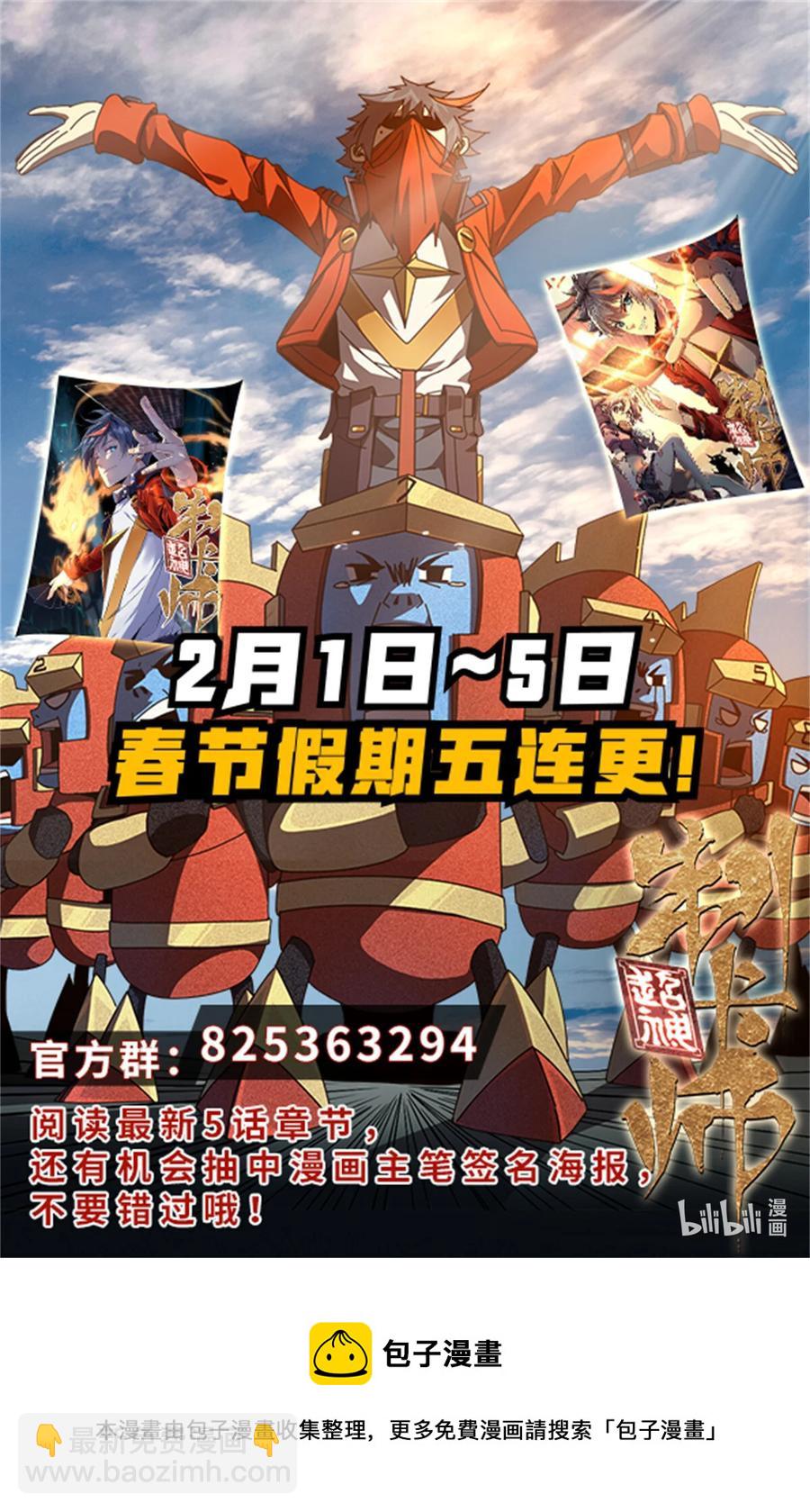 76 开了开眼50