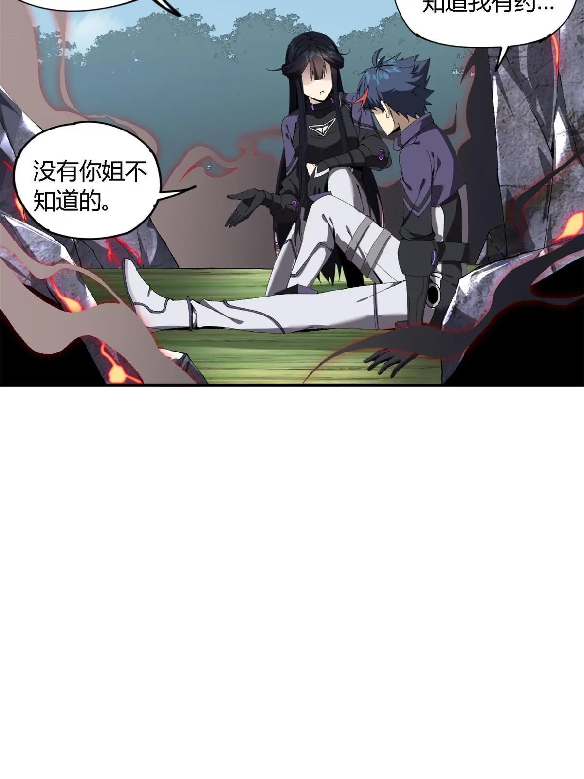 139 接连淘汰33