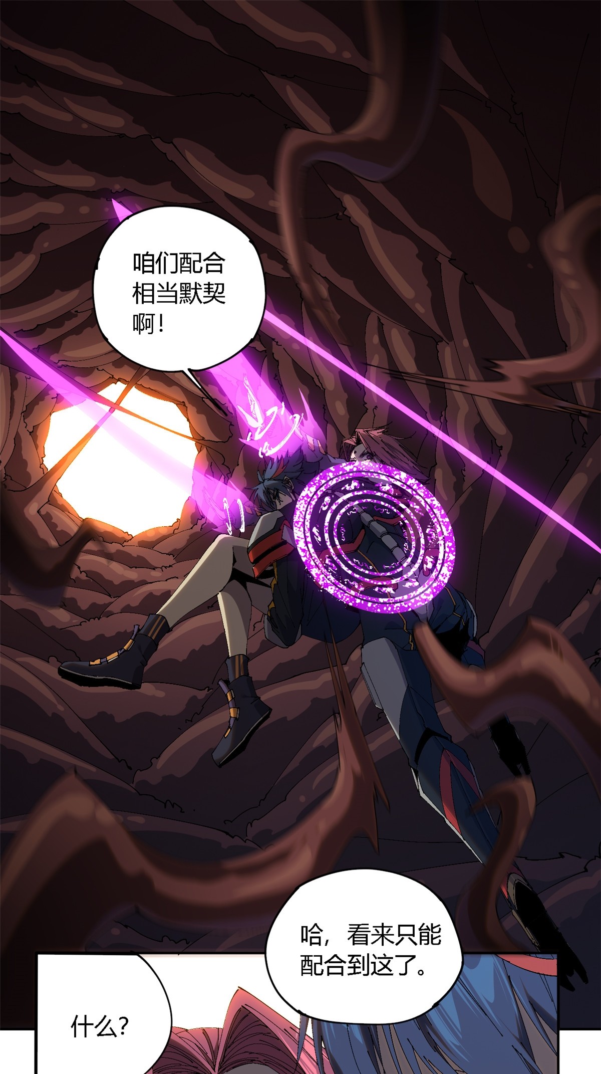 123 闪电月轮71