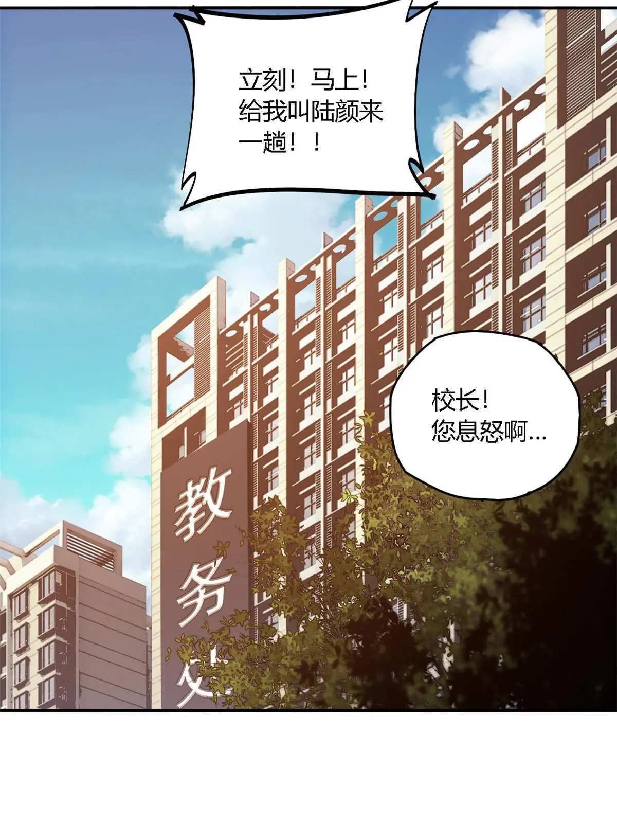 96 破云46