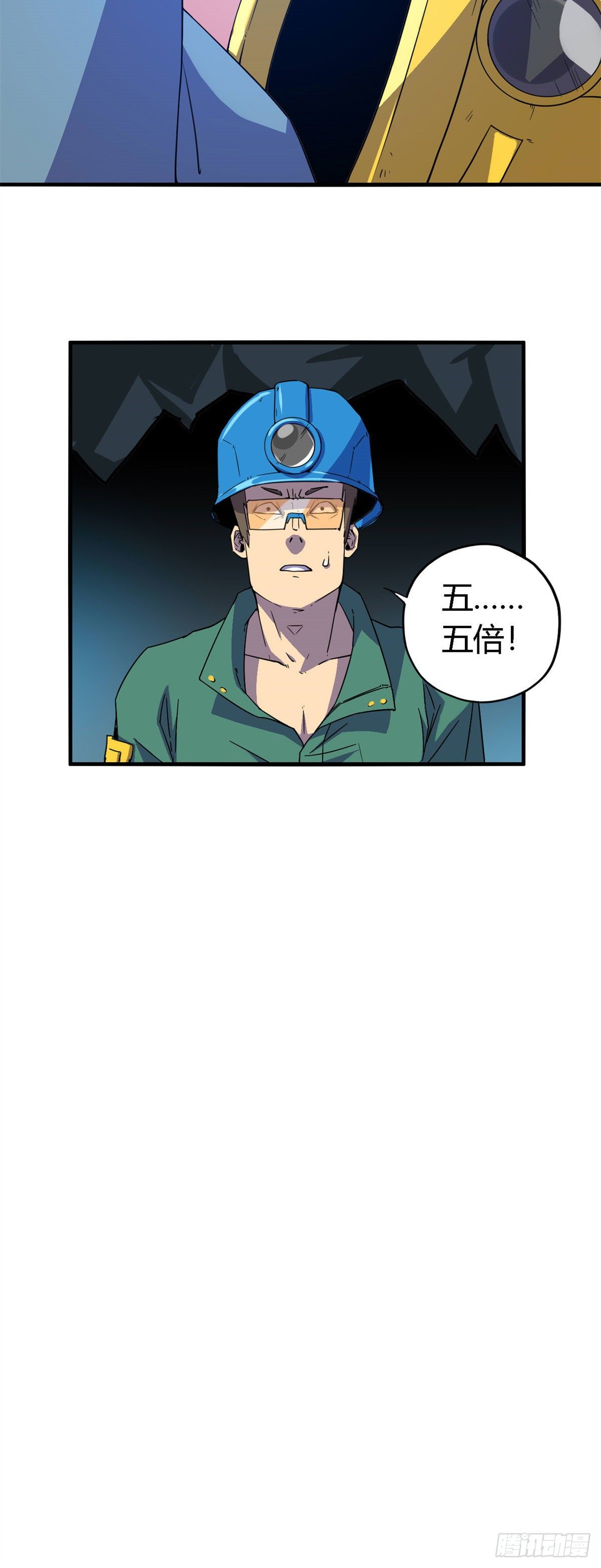 19 打断施法6