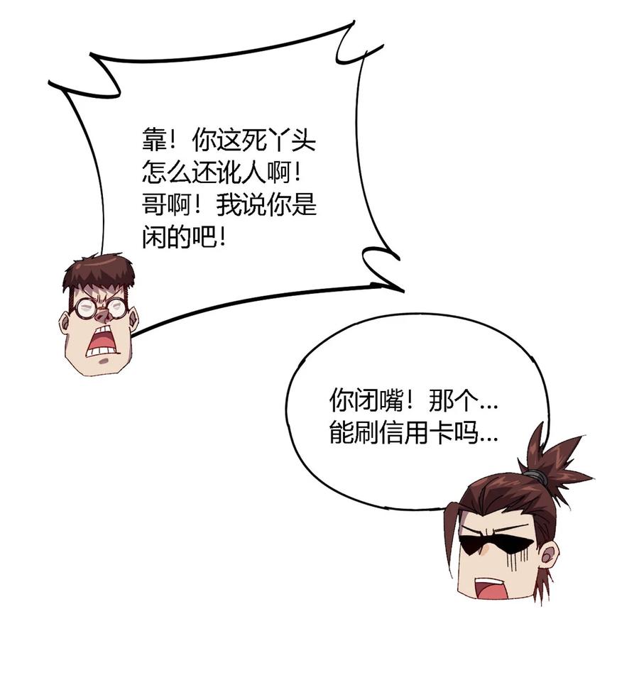 78 制卡比赛？5