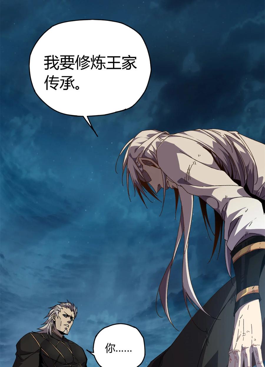 75 禁制10