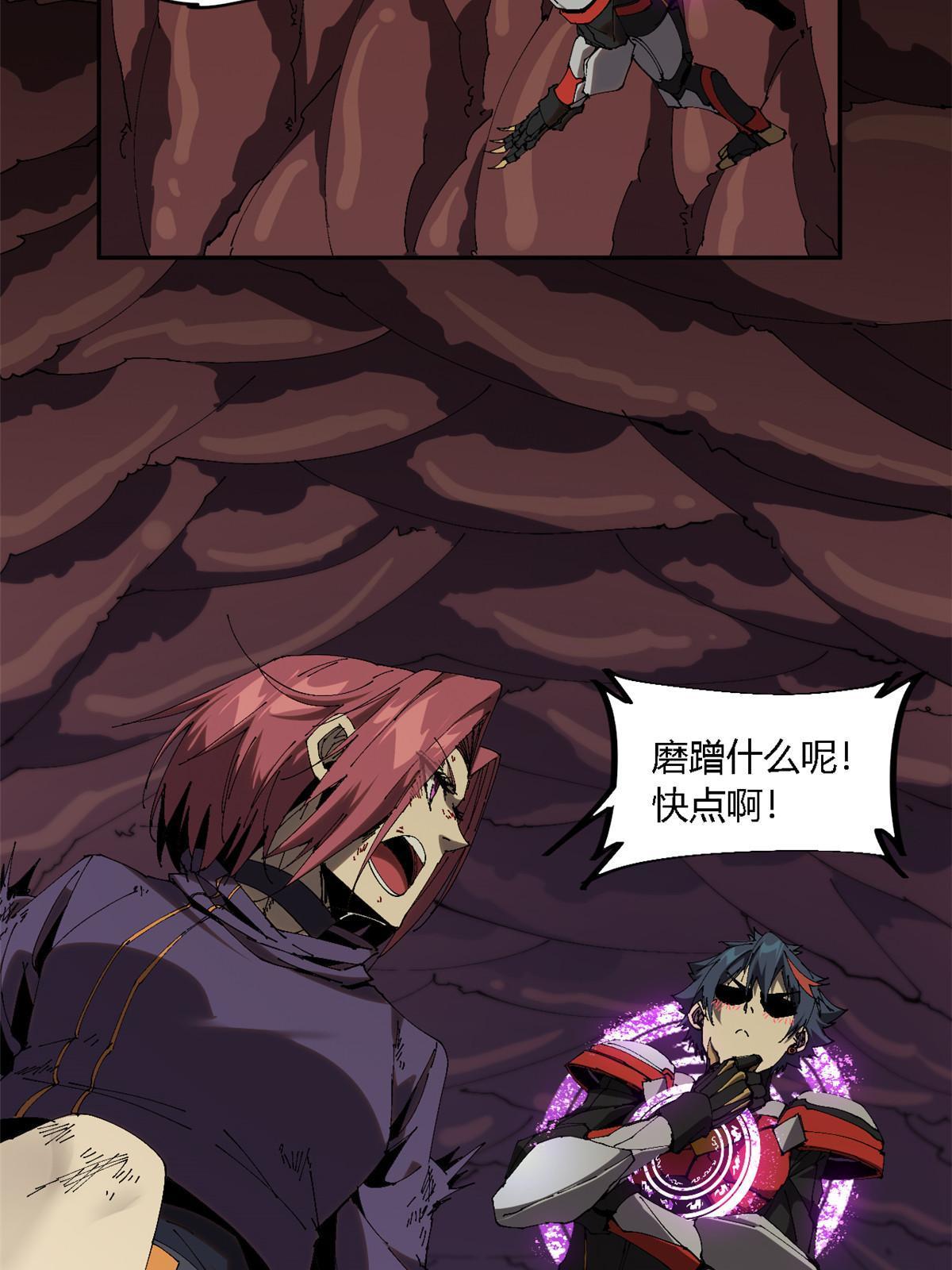 123 闪电月轮51