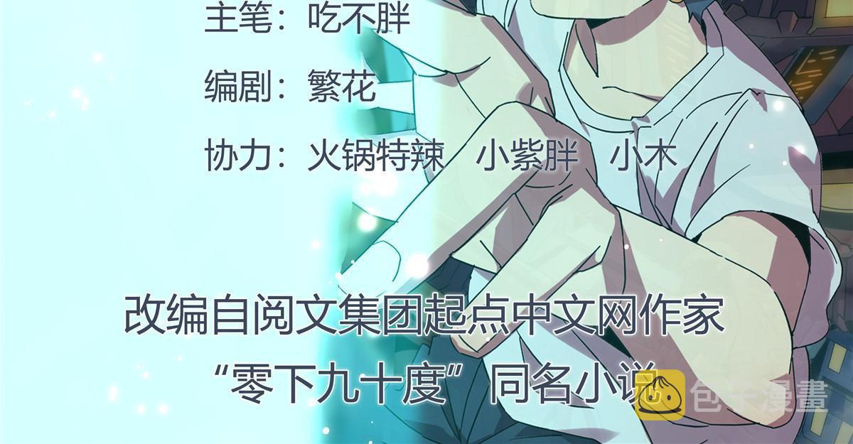 101 隐月岛1