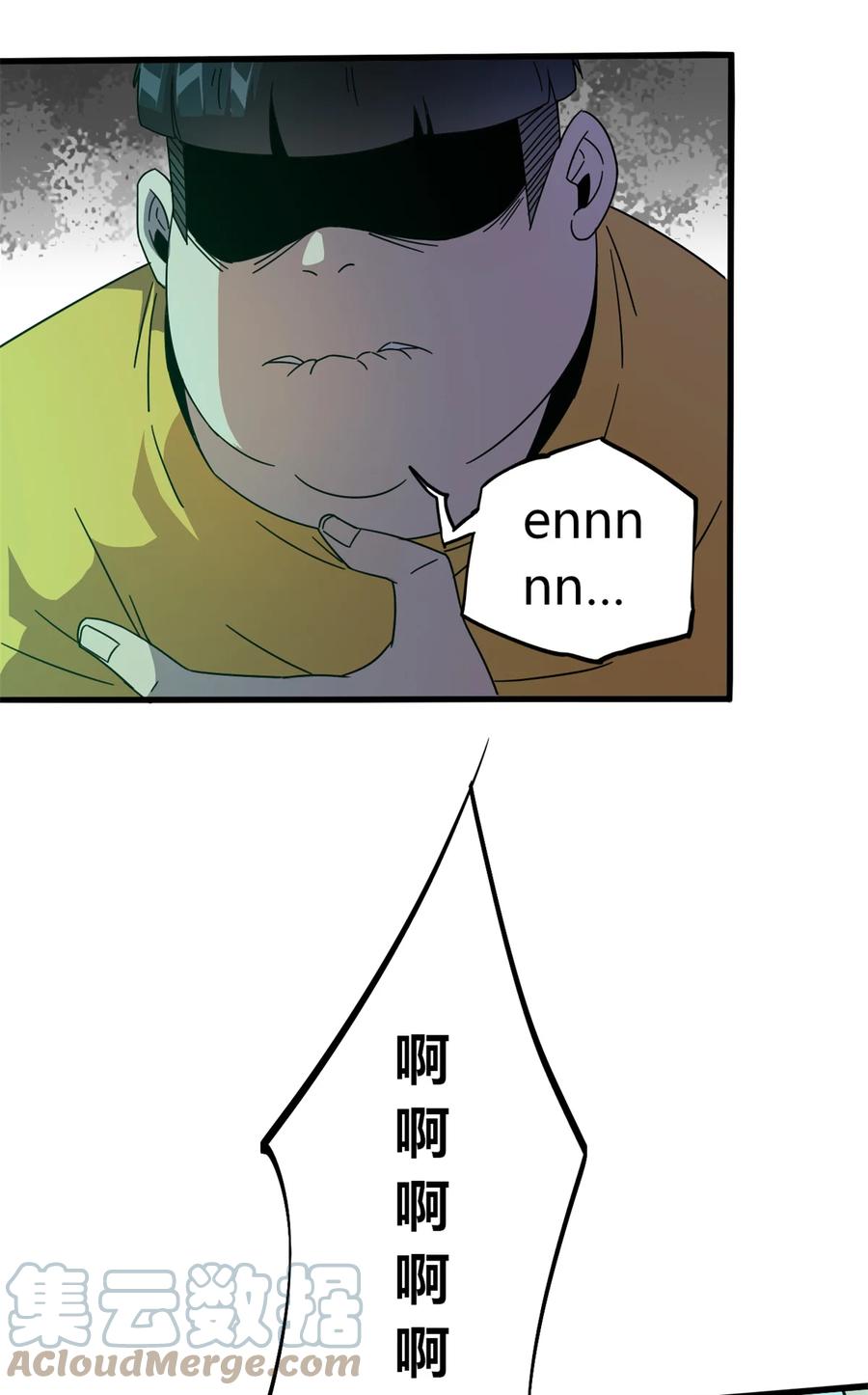 33 充能卡！36