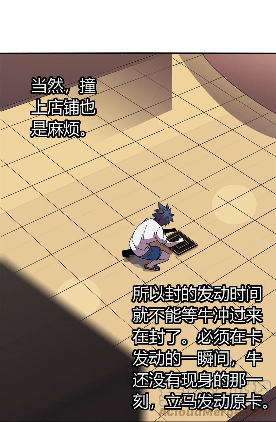 39 新卡的制作思路36