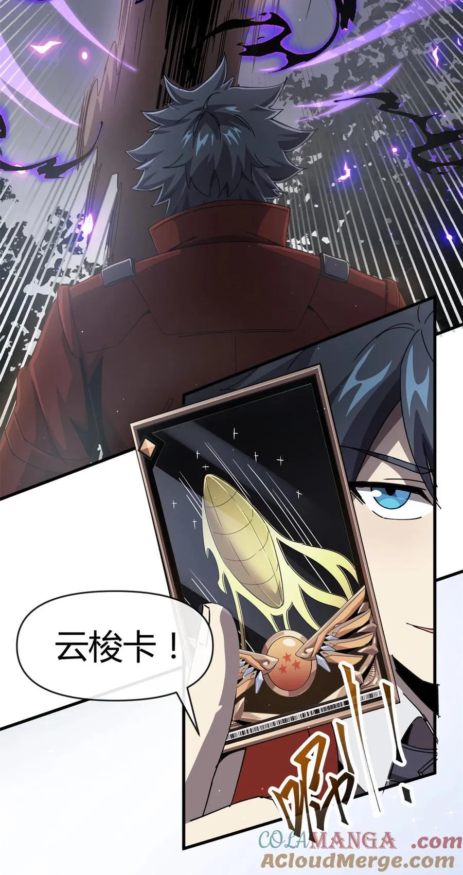 160 送走对面21