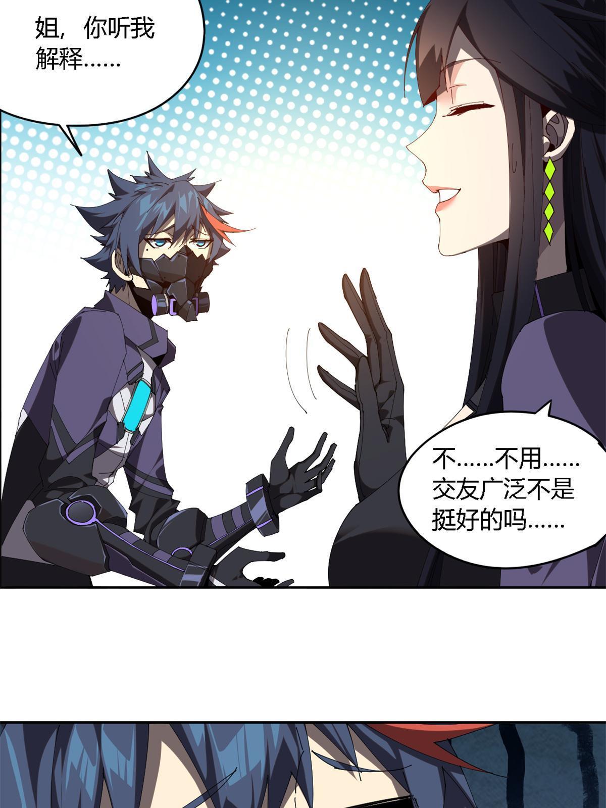 100 月影传承开启！34