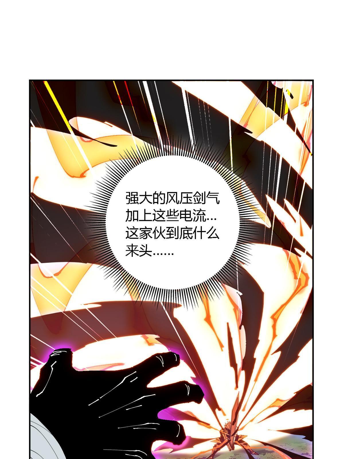 112 再加点料！18